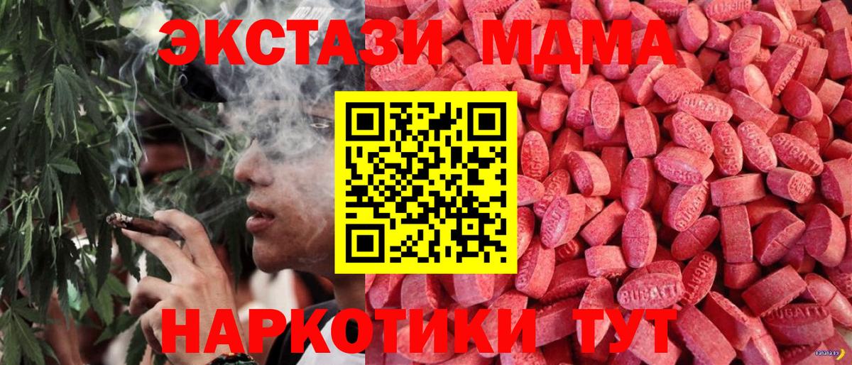 Экстази ешки Пушкино