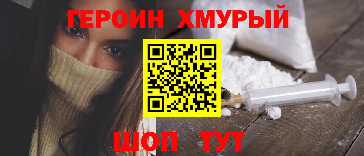 Каннабис Пушкино