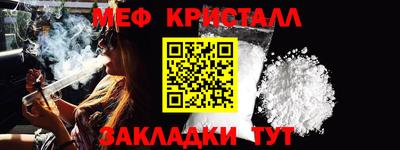 прущие крисы Первоуральск