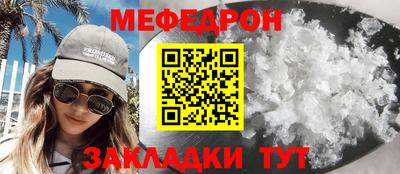 прущие грибы Партизанск