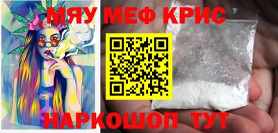 прущие грибы Партизанск