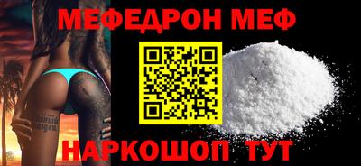 прущие крисы Первоуральск