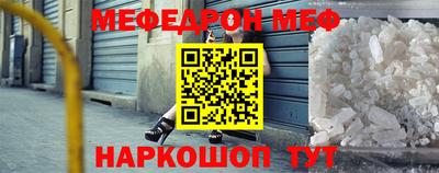 прущие крисы Первоуральск