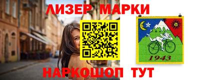 прущие грибы Партизанск