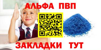 прущие крисы Первоуральск