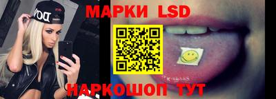 марки nbome Пыть-Ях