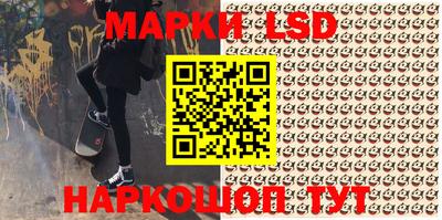 прущие грибы Партизанск