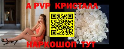 MDMA Premium VHQ Пенза