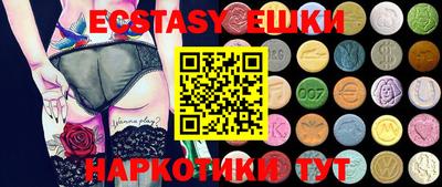 прущие крисы Первоуральск