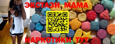 MDMA Premium VHQ Пенза