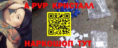 прущие крисы Первоуральск