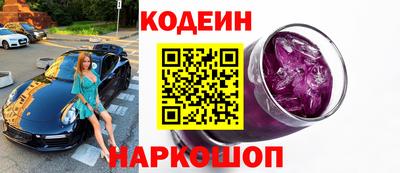 прущие грибы Партизанск