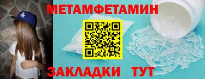 прущие грибы Партизанск