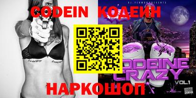 прущие грибы Партизанск