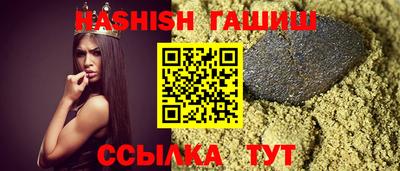 прущие крисы Первоуральск