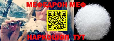 прущие крисы Первоуральск