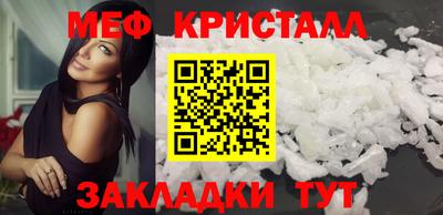 прущие грибы Партизанск