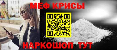 прущие крисы Первоуральск