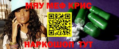 MDMA Premium VHQ Пенза