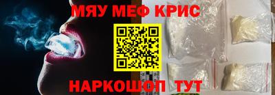 прущие грибы Партизанск
