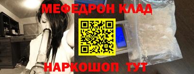 прущие крисы Первоуральск