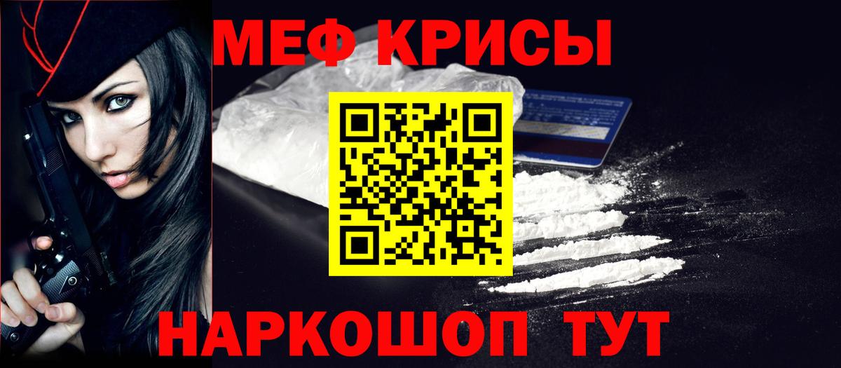 Пушкино  Вход с VPN  Каннабис  Меф МЯУ МЯУ   Alpha-PVP СОЛЬ кристаллы  Гашиш  Кокаин 