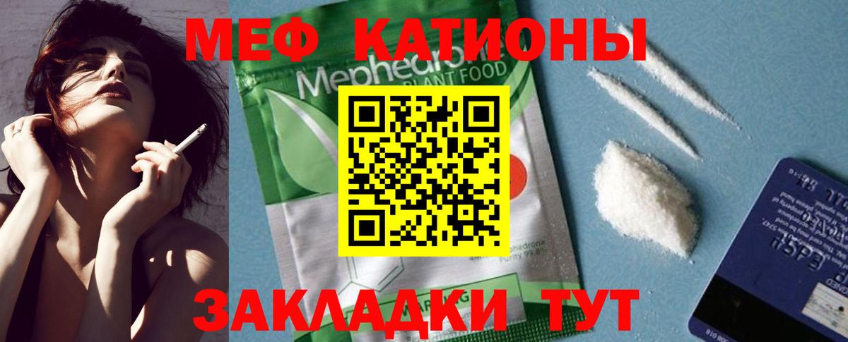 где можно купить наркотик  Меф 4 MMC  Меф  Меф 4 MMC  Вход с VPN  Пушкино 