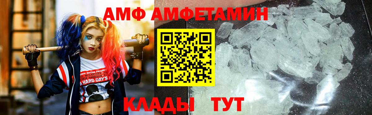 Пушкино  Метамфетамин Methamphetamine  Вход с VPN 