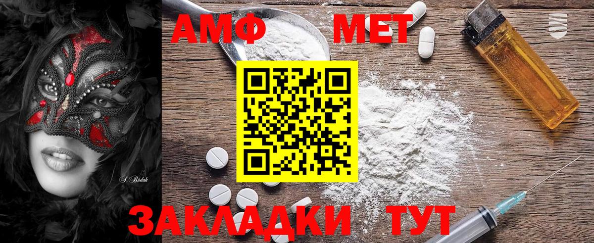 Метамфетамин Декстрометамфетамин 99.9% Пушкино