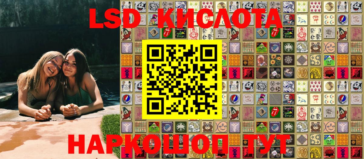 Марки NBOMe 1500мкг  Вход с VPN  Пушкино 